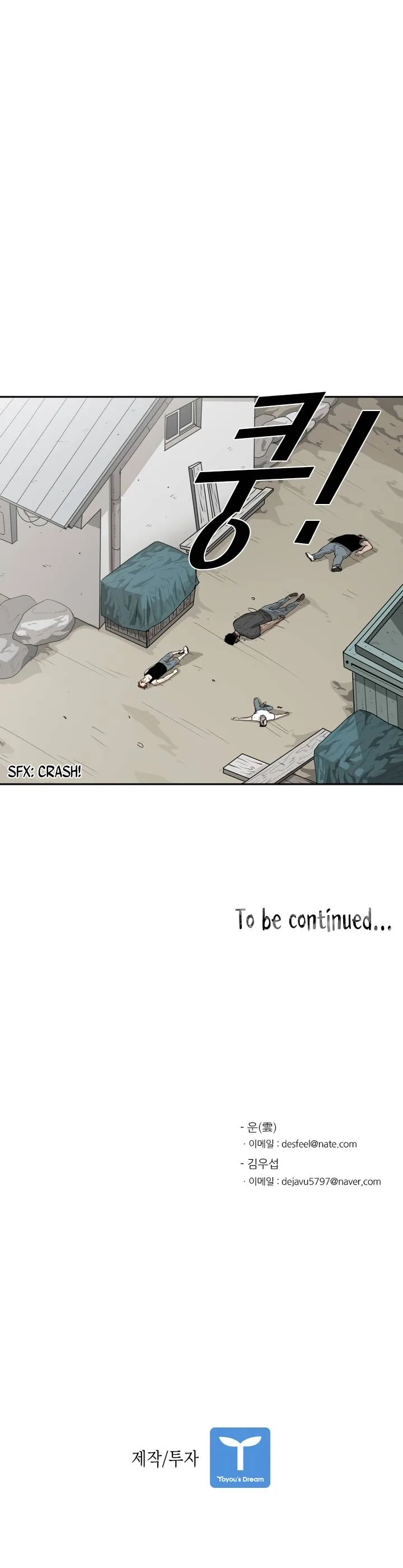 Shark Chapter 24 page 29