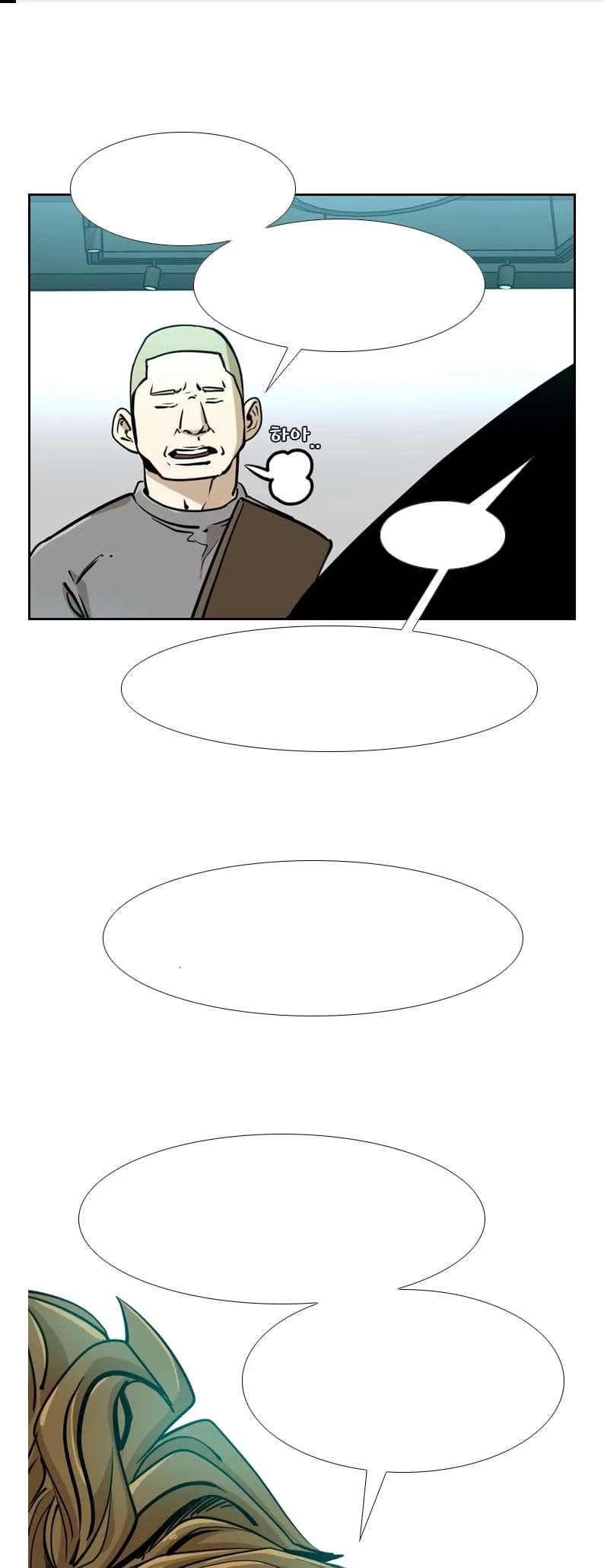 Shark Chapter 241 page 2