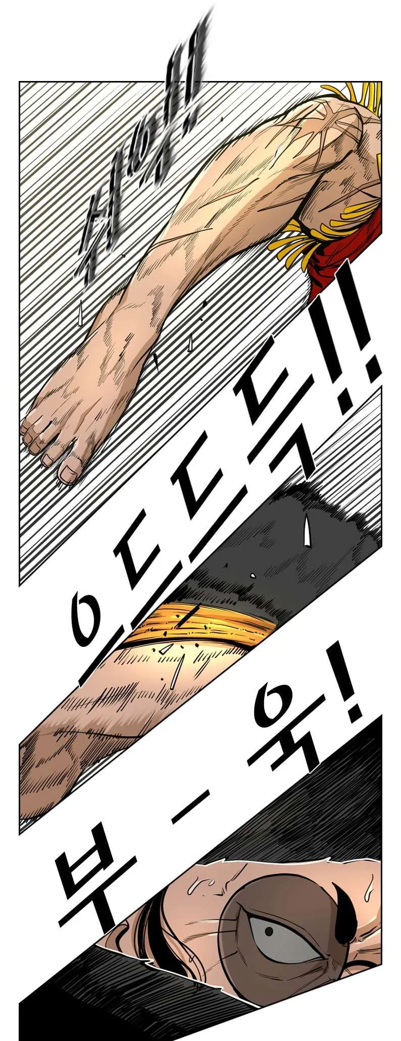 Shark Chapter 241 page 22