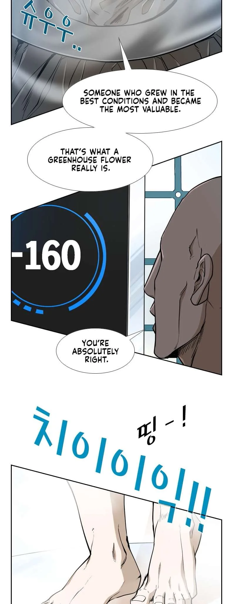 Shark Chapter 241 page 31