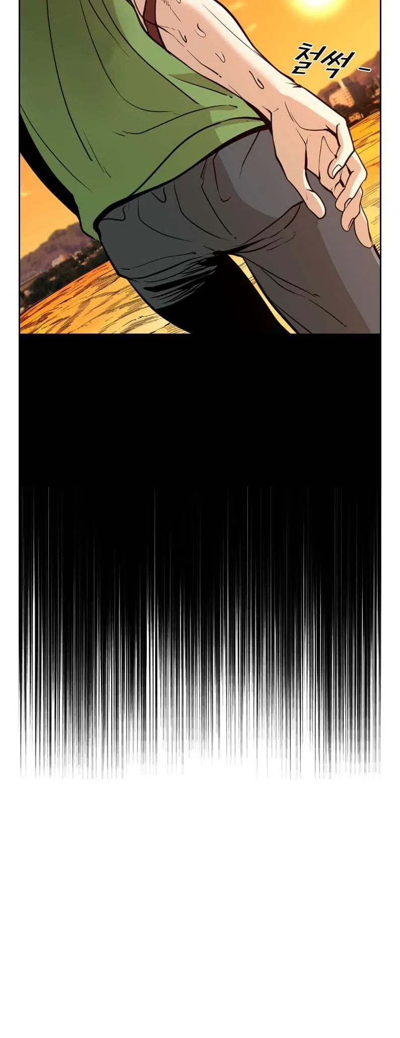 Shark Chapter 241 page 40