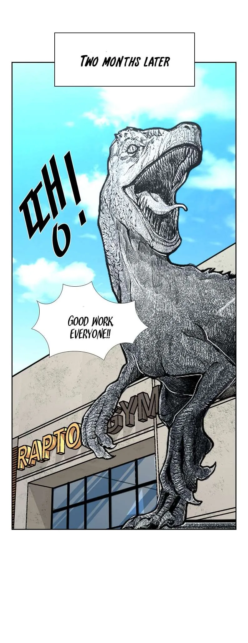 Shark Chapter 241 page 41