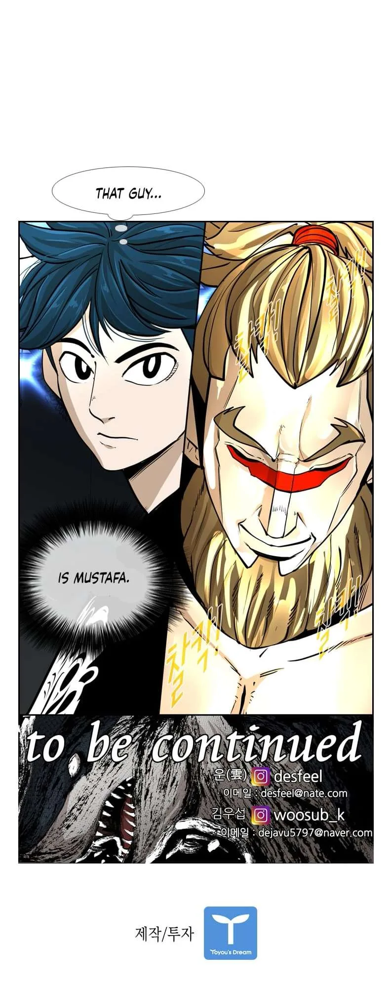 Shark Chapter 241 page 55