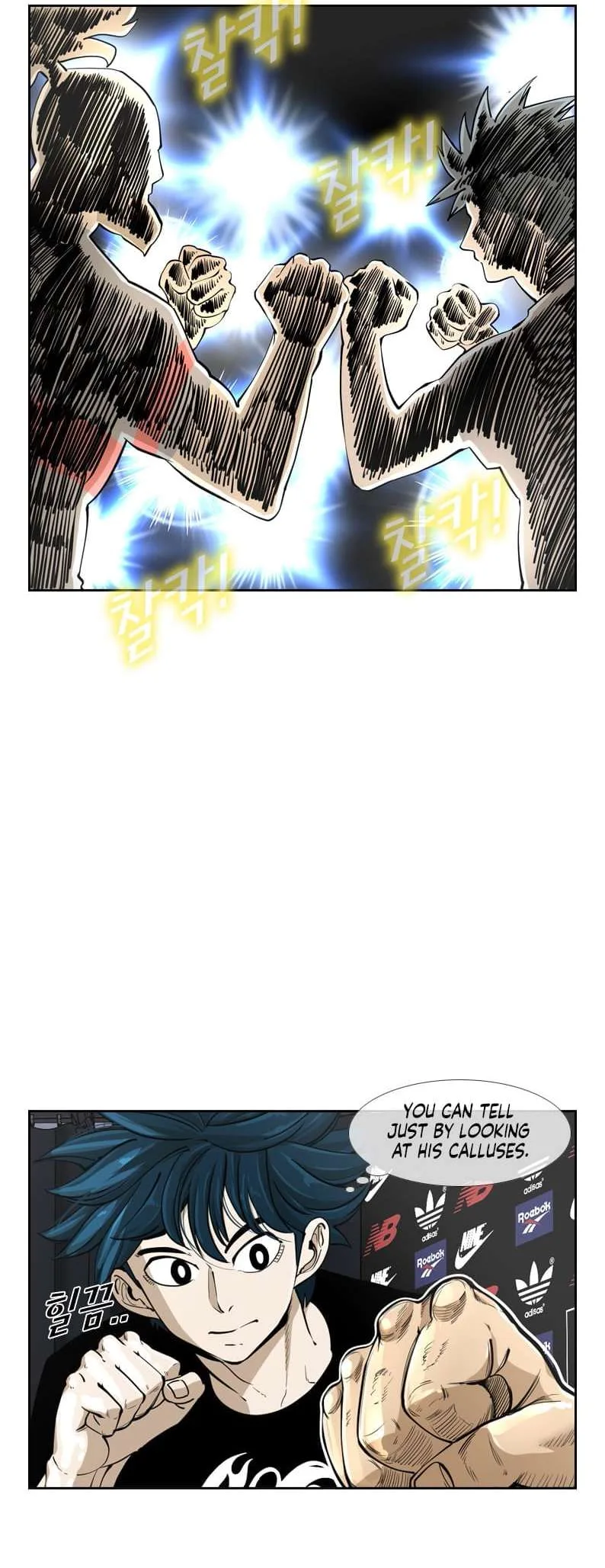 Shark Chapter 242 page 12