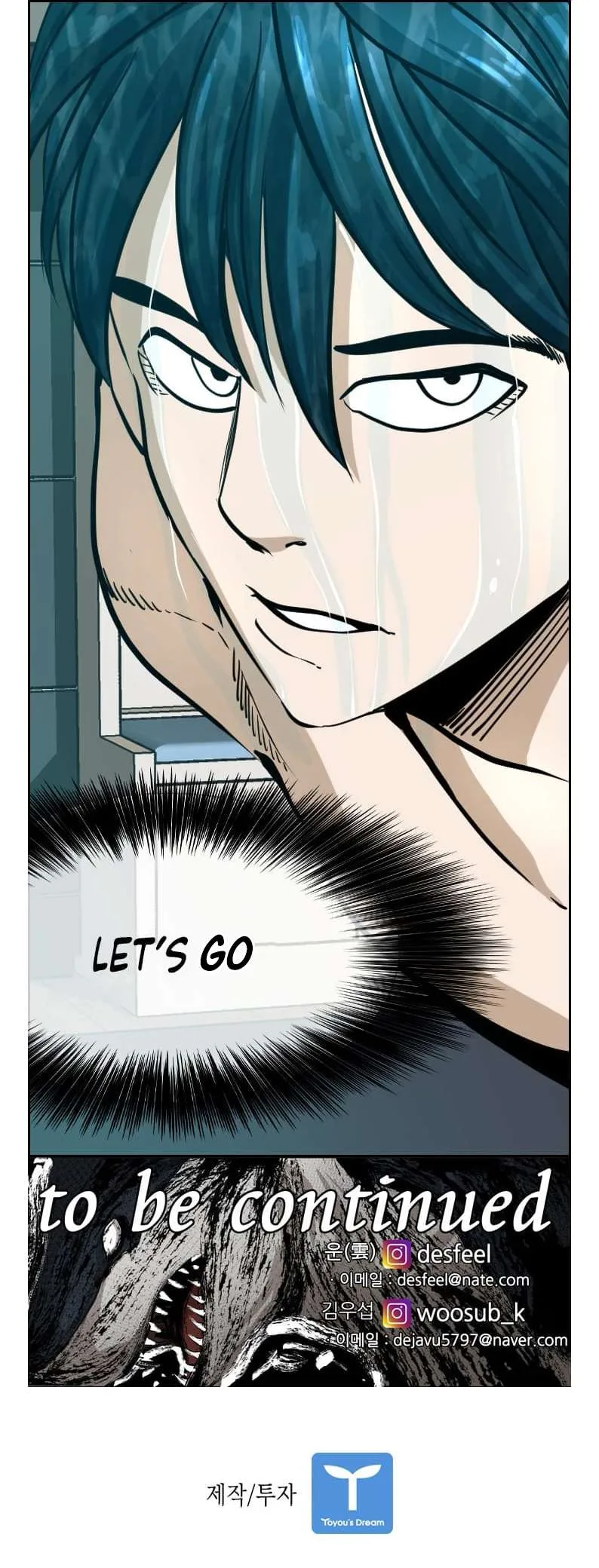 Shark Chapter 242 page 52