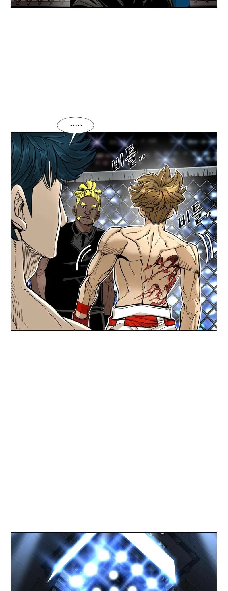 Shark Chapter 244 page 15