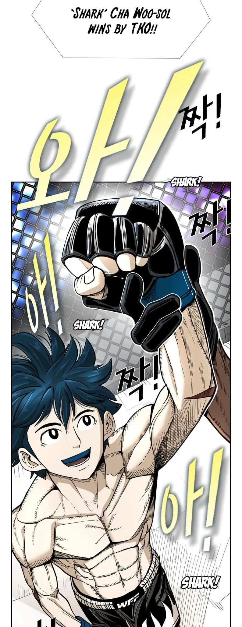 Shark Chapter 244 page 17