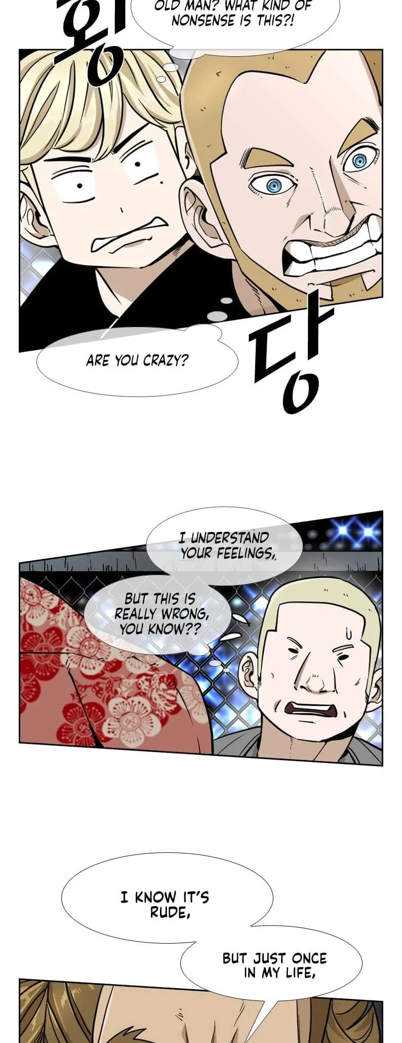 Shark Chapter 244 page 42