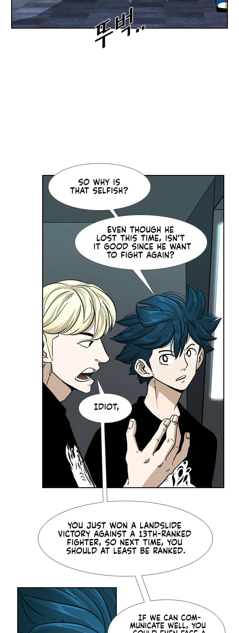 Shark Chapter 244 page 47