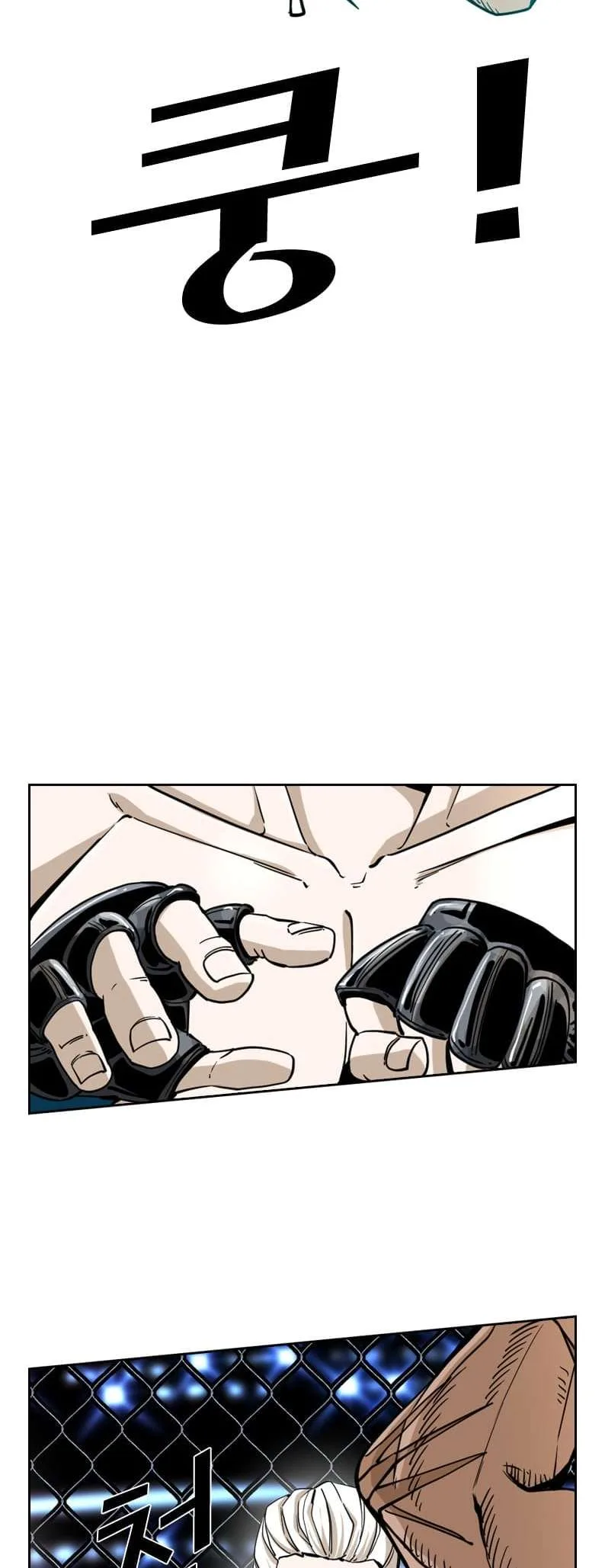 Shark Chapter 245 page 23