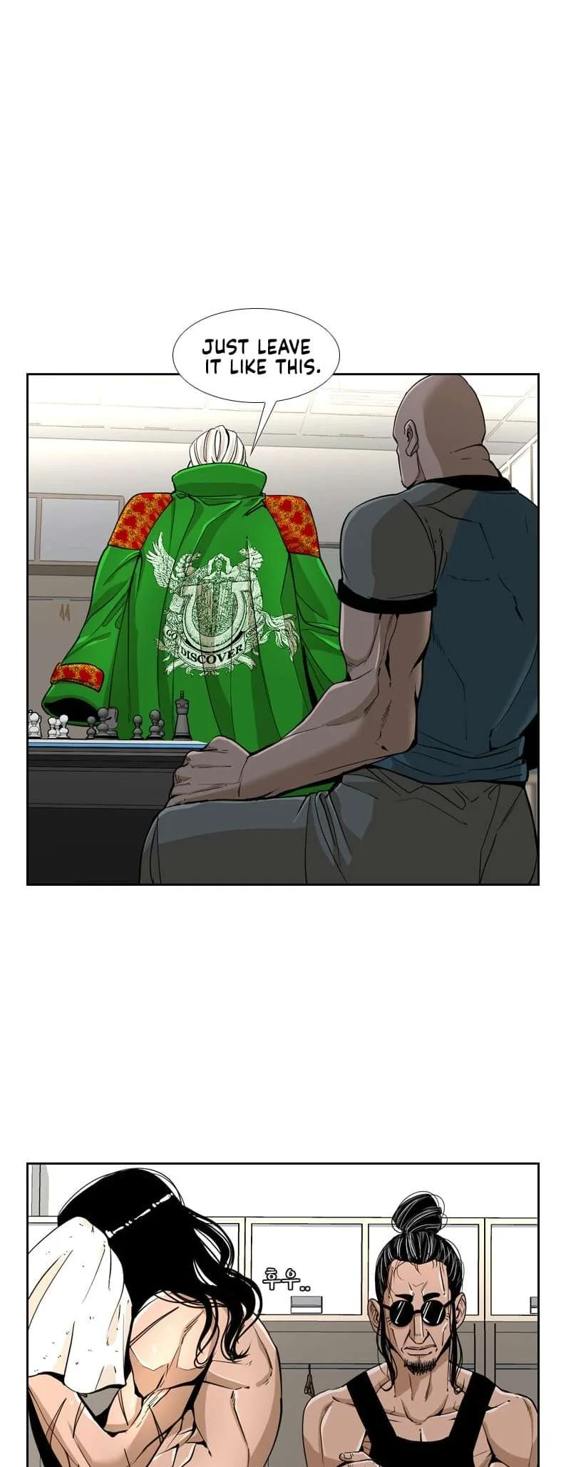Shark Chapter 245 page 6