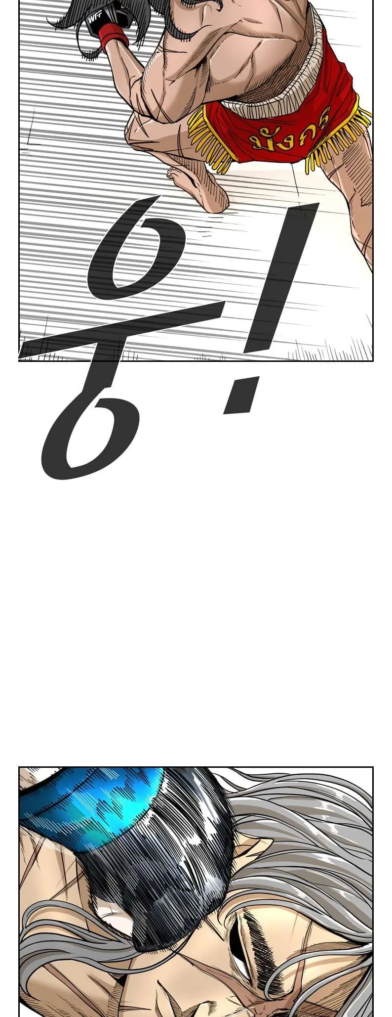 Shark Chapter 245 page 33