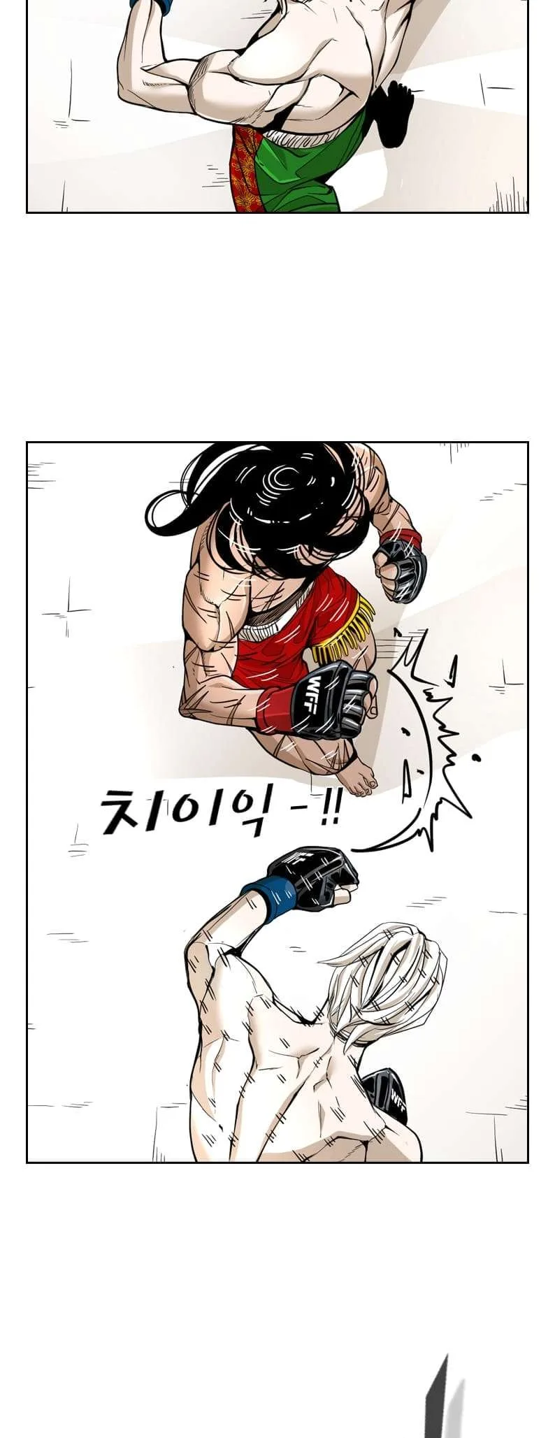 Shark Chapter 245 page 36