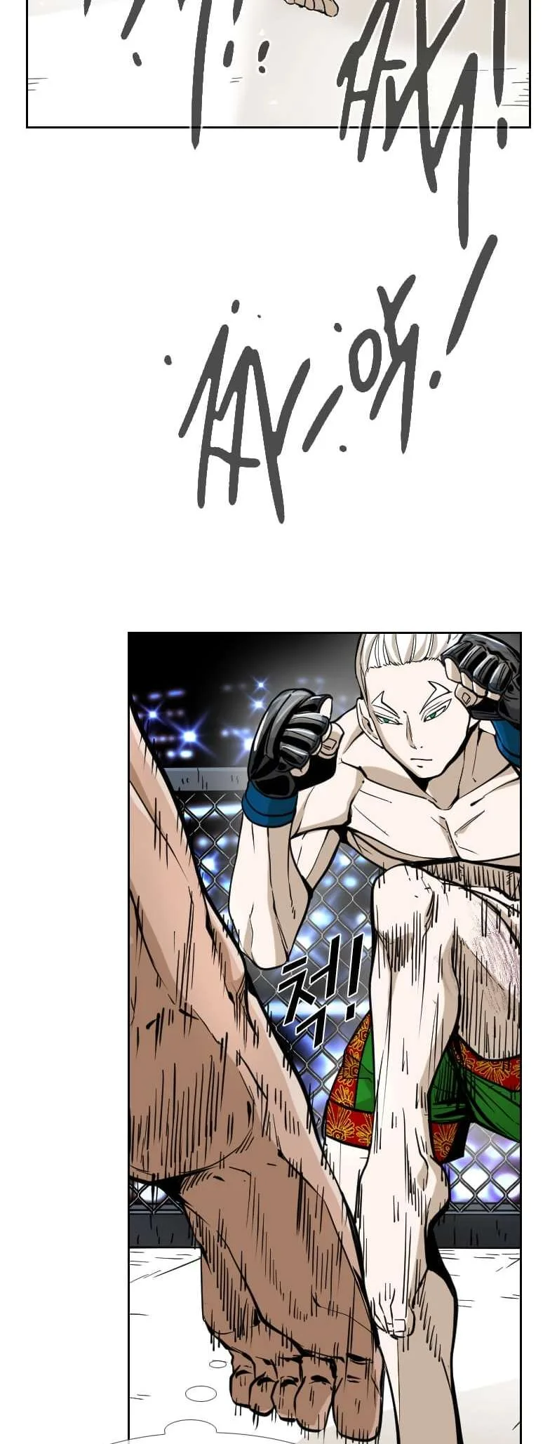 Shark Chapter 245 page 46