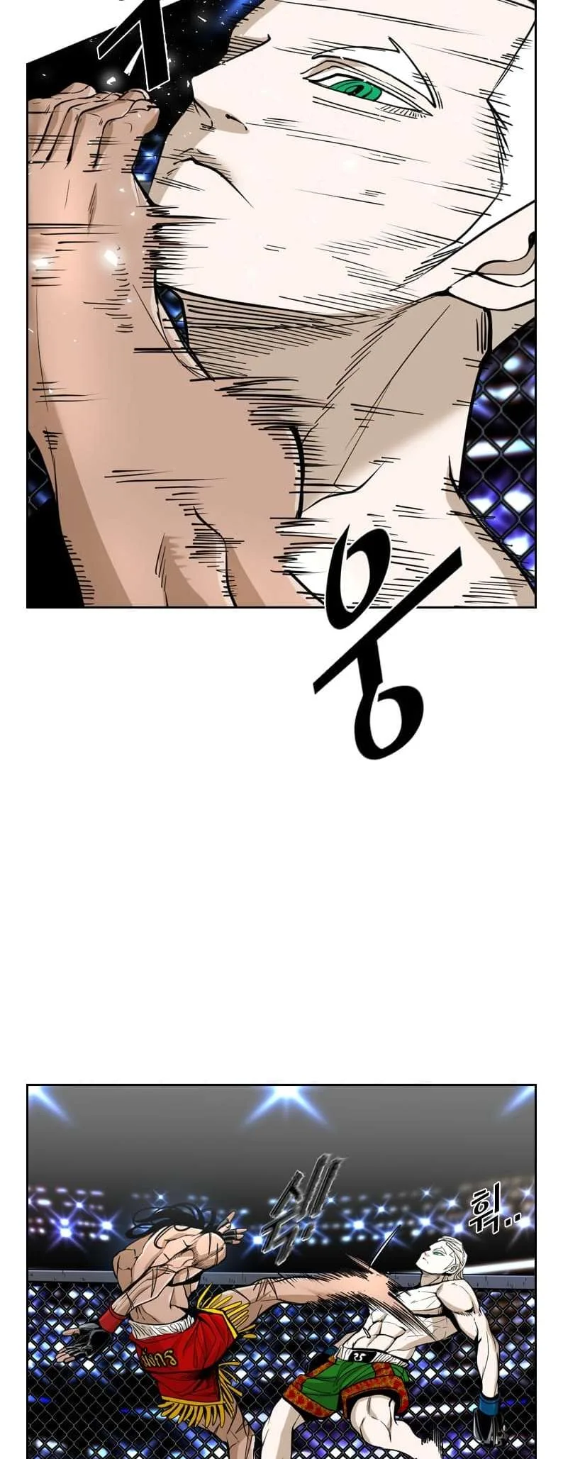 Shark Chapter 245 page 49