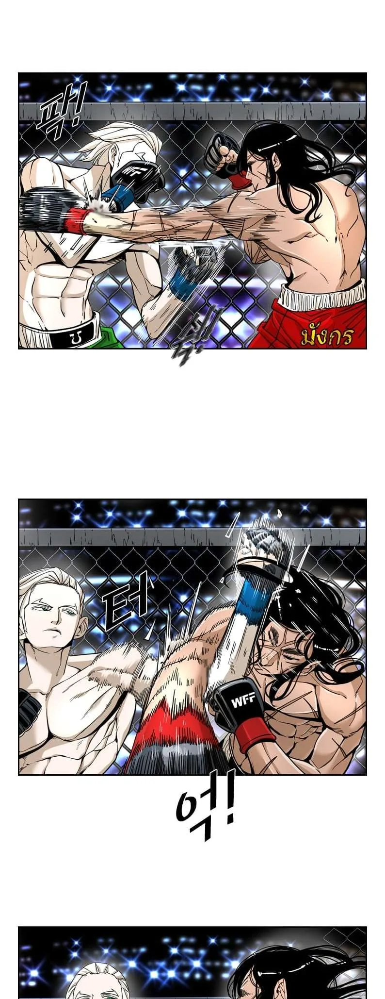 Shark Chapter 245 page 31