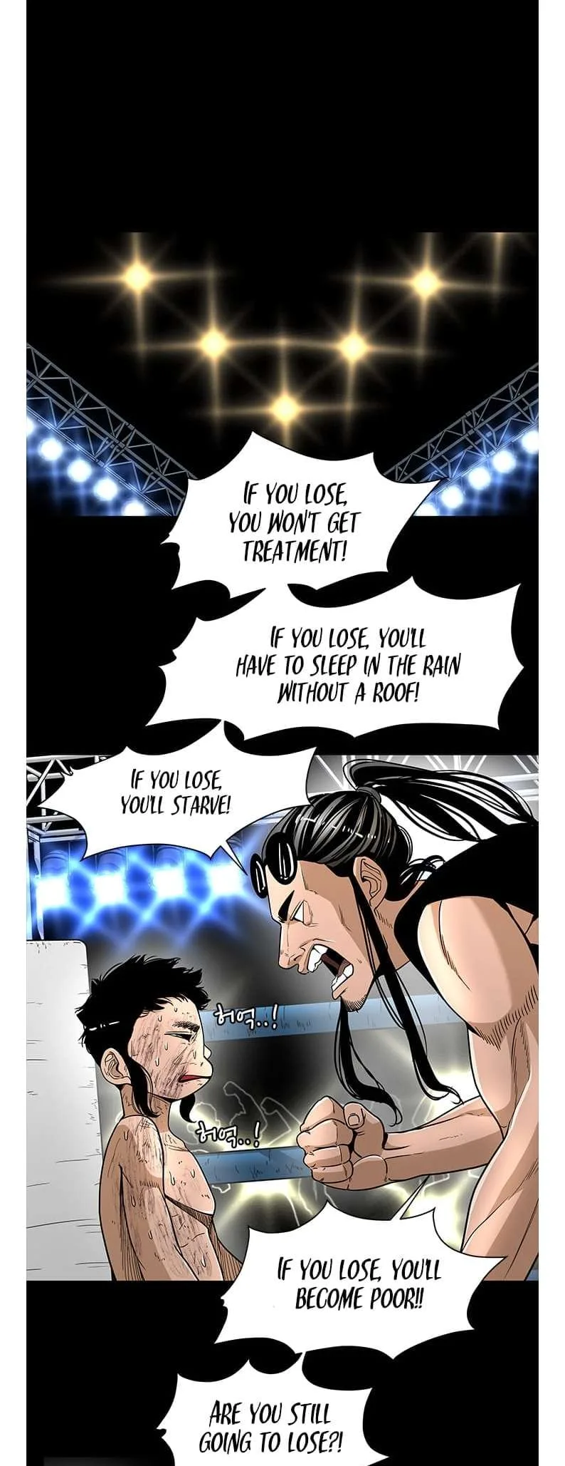 Shark Chapter 246 page 23