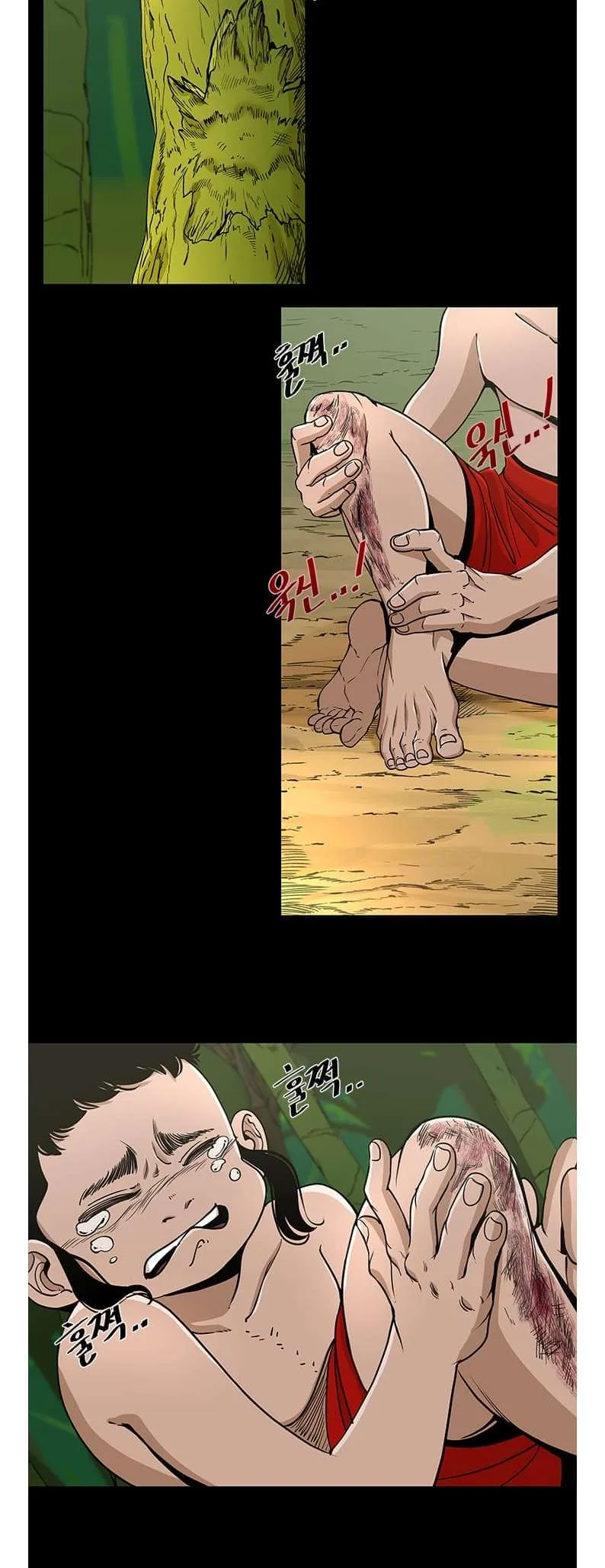 Shark Chapter 246 page 9