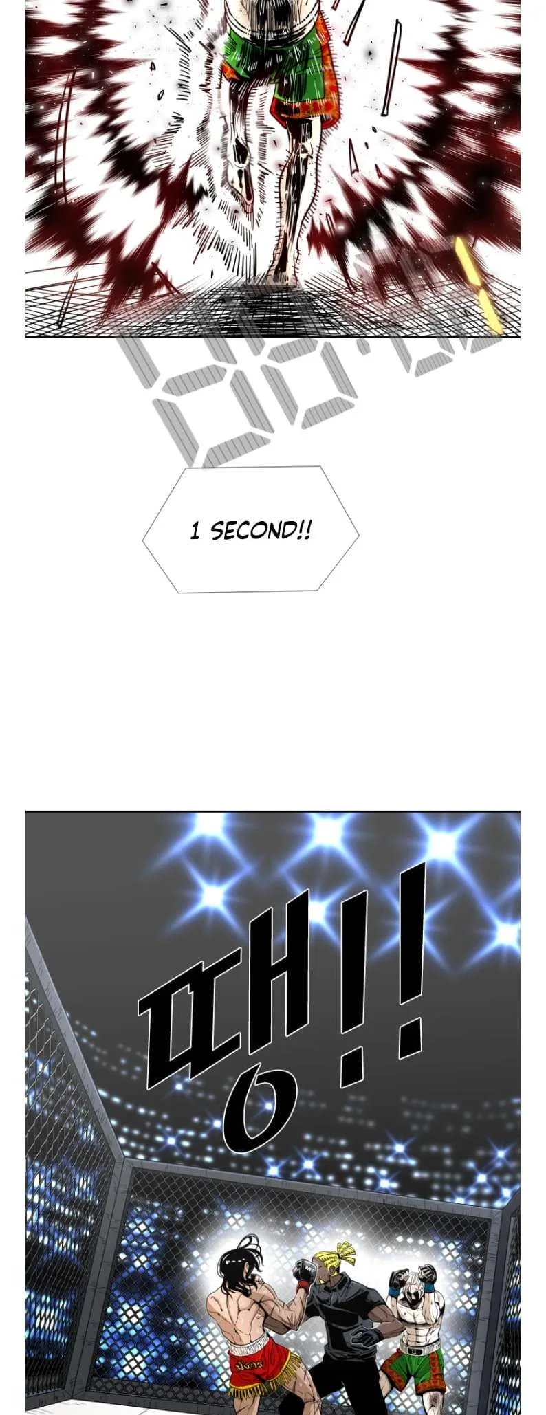 Shark Chapter 247 page 17