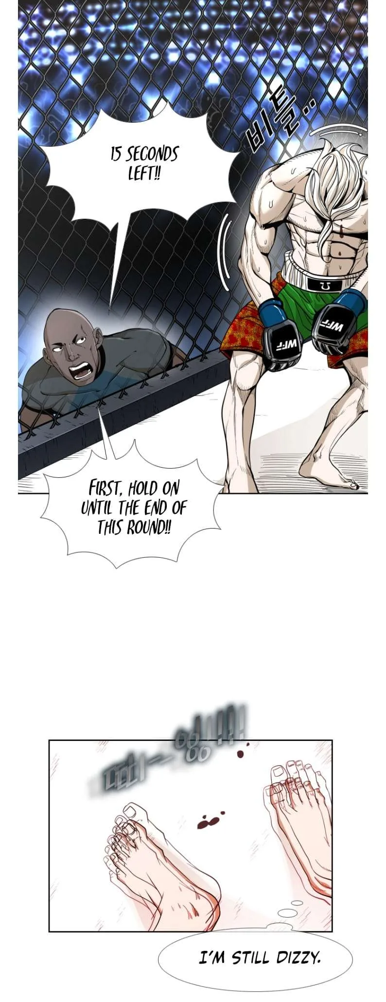 Shark Chapter 247 page 8