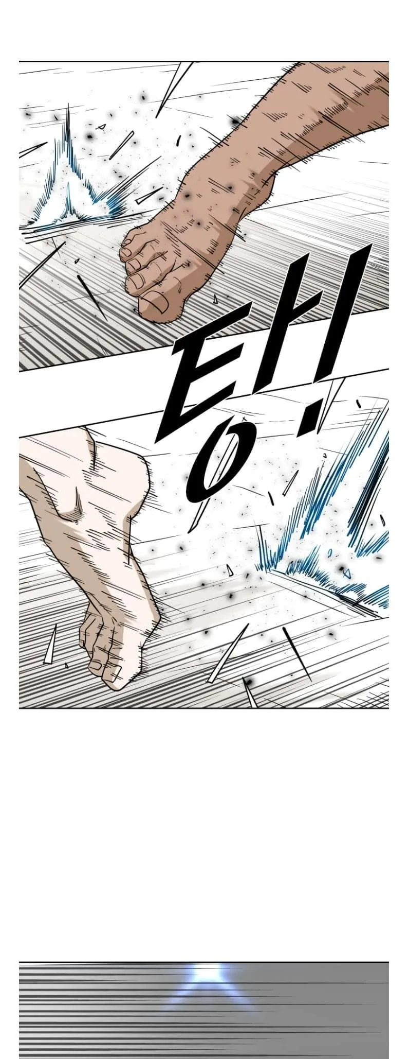 Shark Chapter 247 page 35