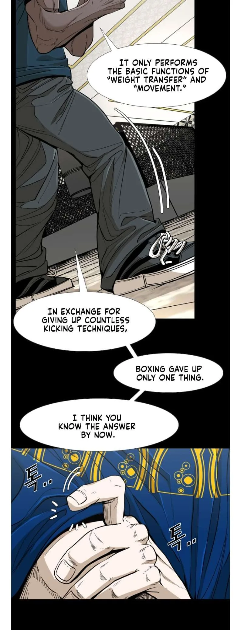 Shark Chapter 248 page 11