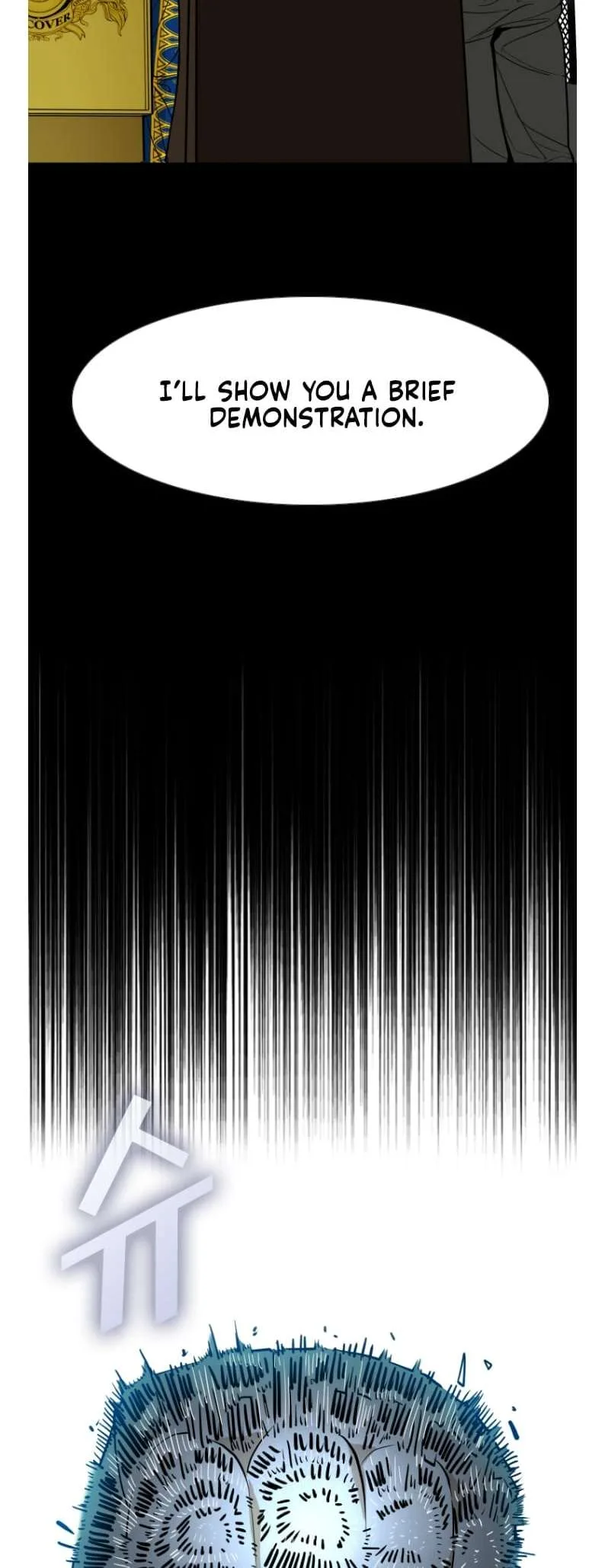 Shark Chapter 248 page 14