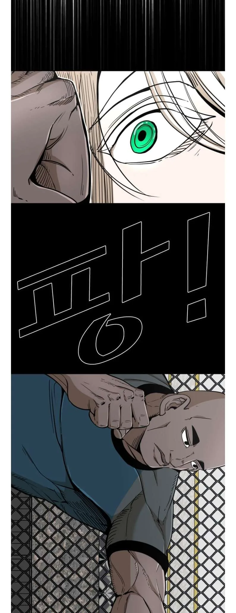 Shark Chapter 248 page 17