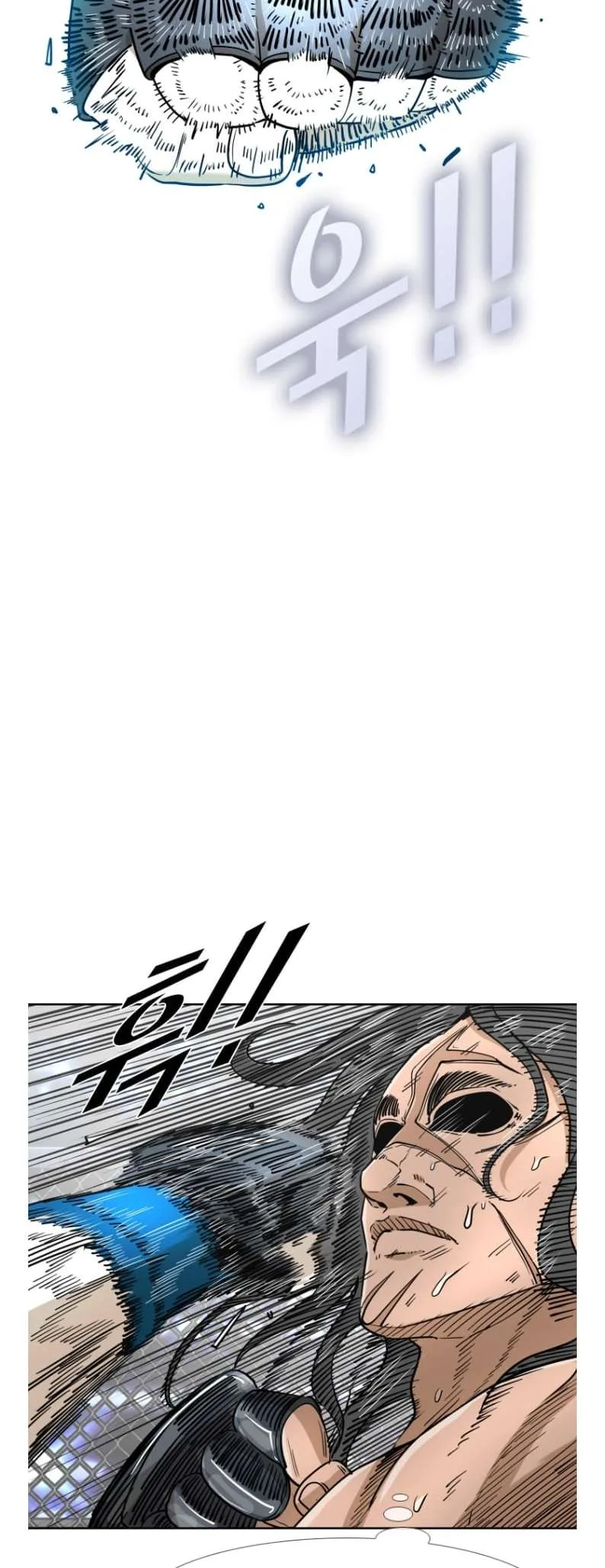 Shark Chapter 248 page 15