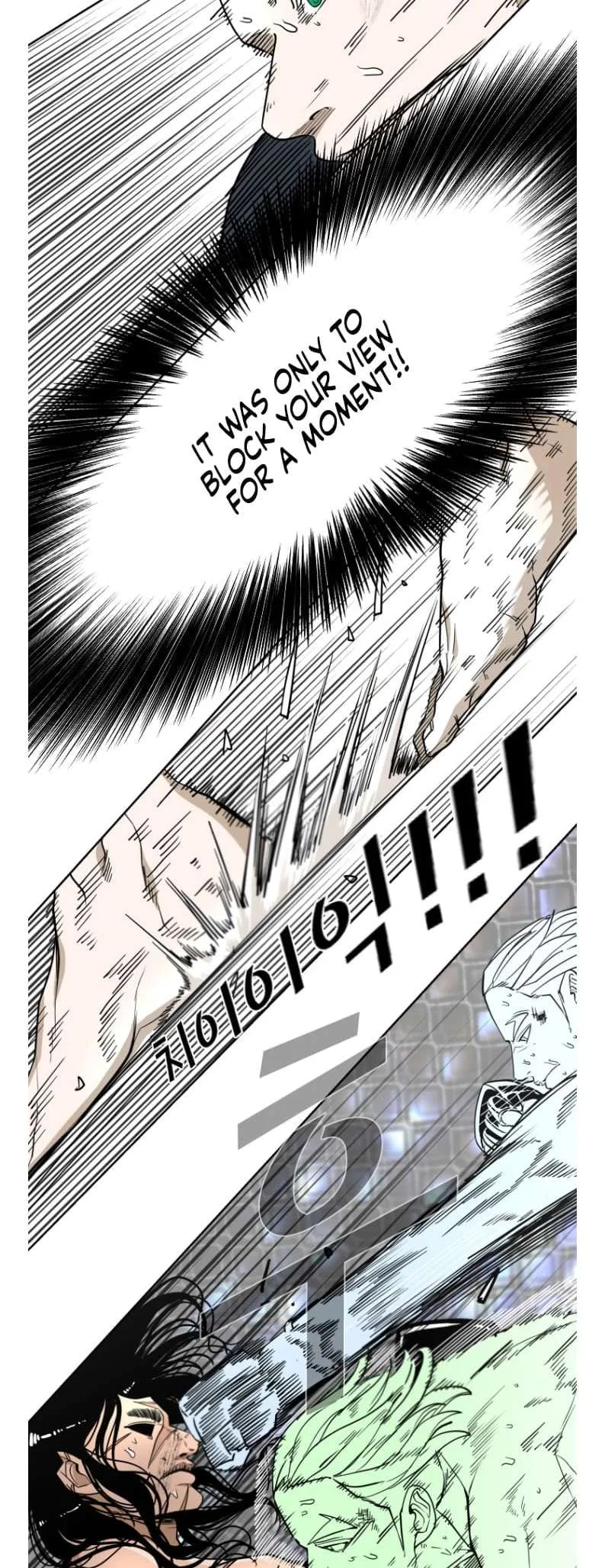 Shark Chapter 248 page 26