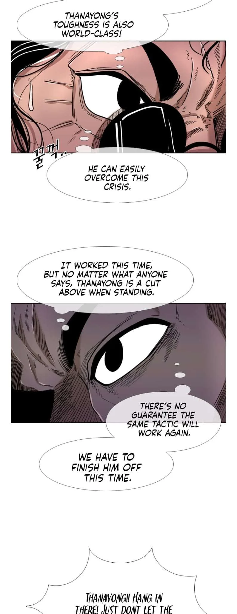Shark Chapter 248 page 53