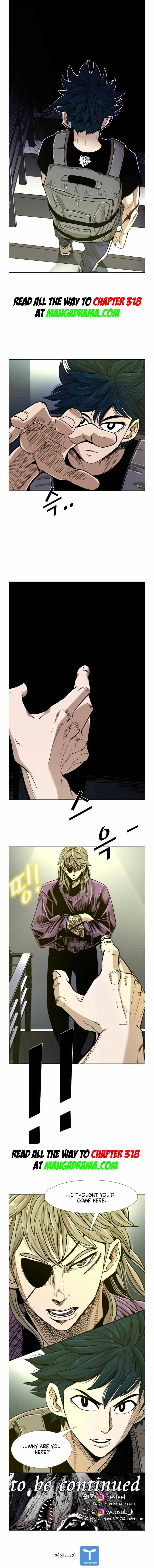Shark Chapter 251 page 7