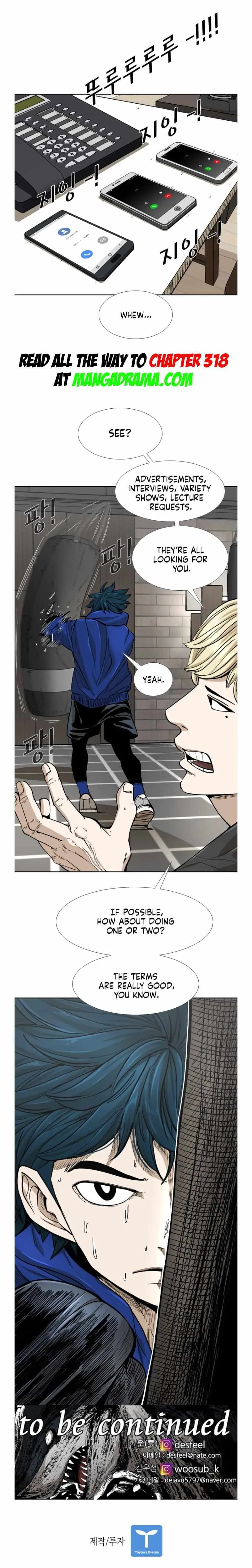 Shark Chapter 253 page 7