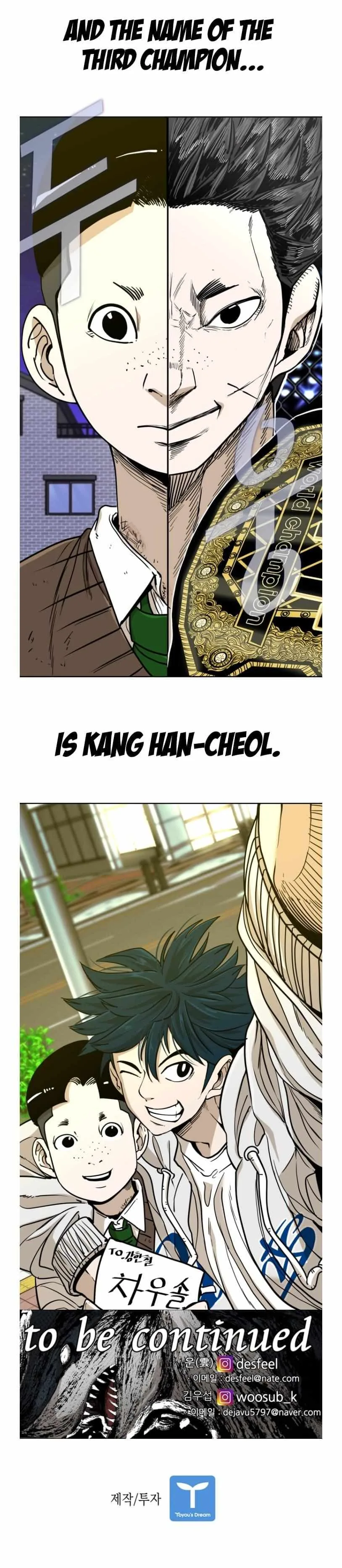 Shark Chapter 254 page 7