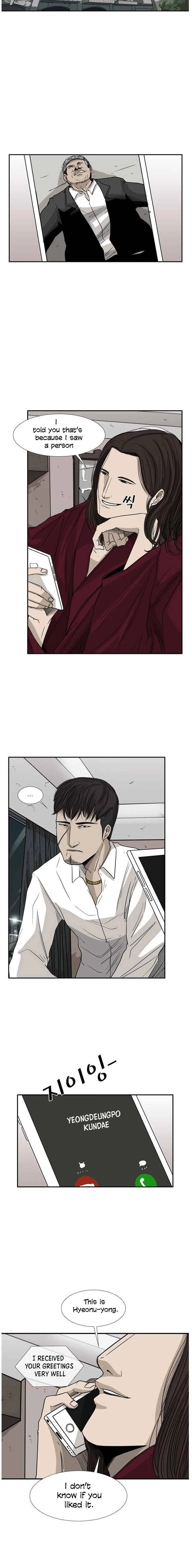Shark Chapter 26 page 7