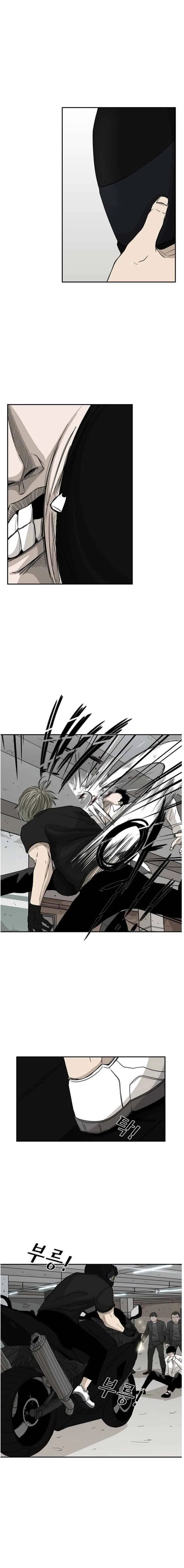 Shark Chapter 26 page 5