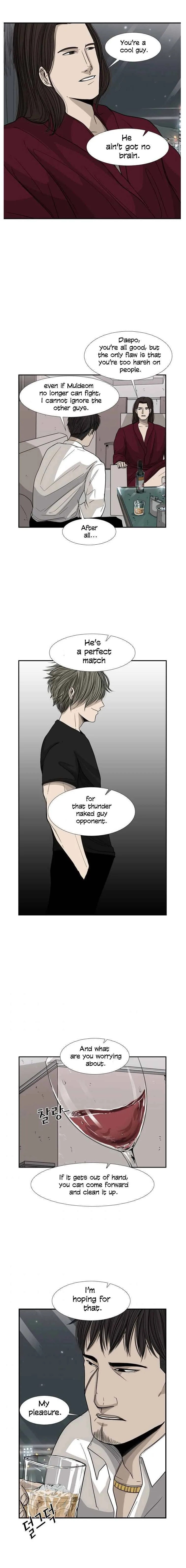 Shark Chapter 26 page 12