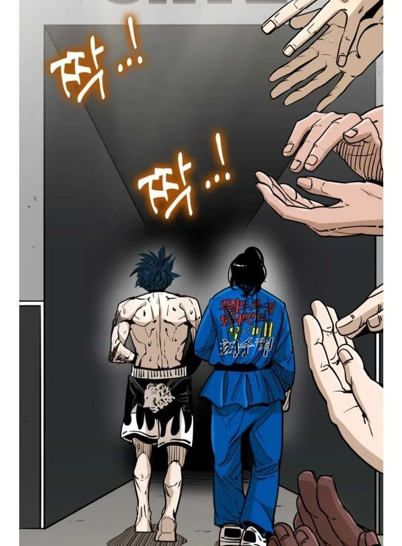 Shark Chapter 264 page 7