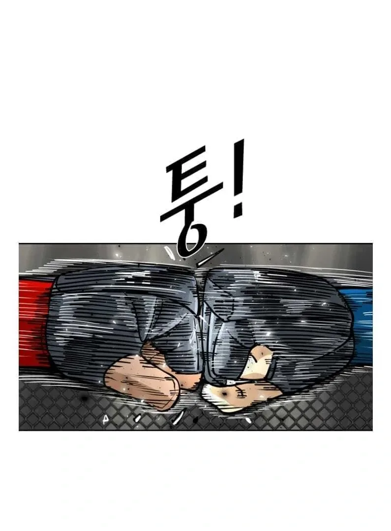 Shark Chapter 264 page 74