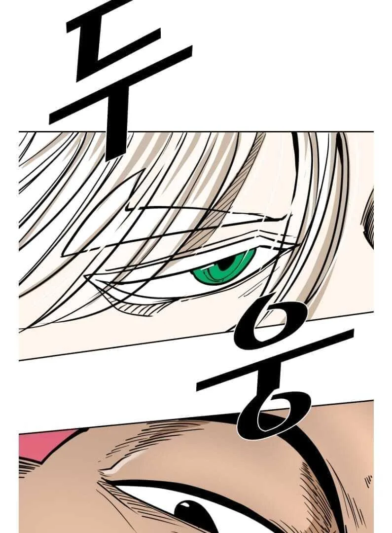 Shark Chapter 265 page 71