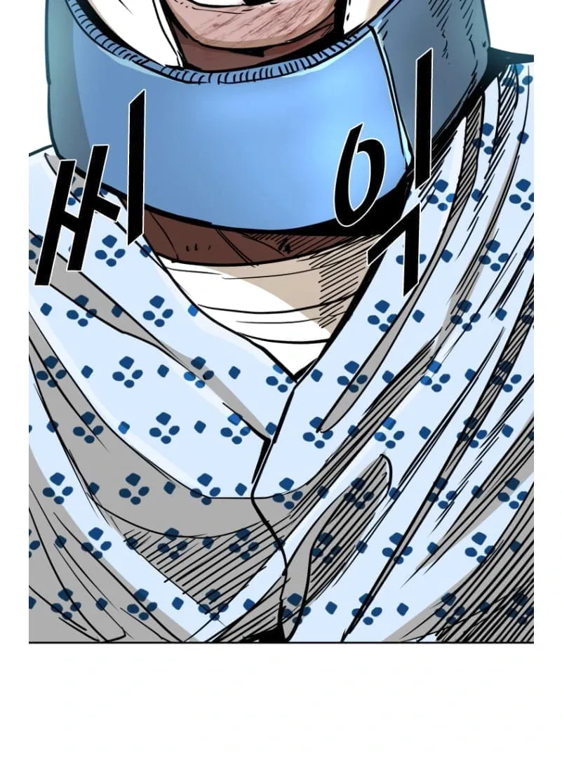 Shark Chapter 266 page 95