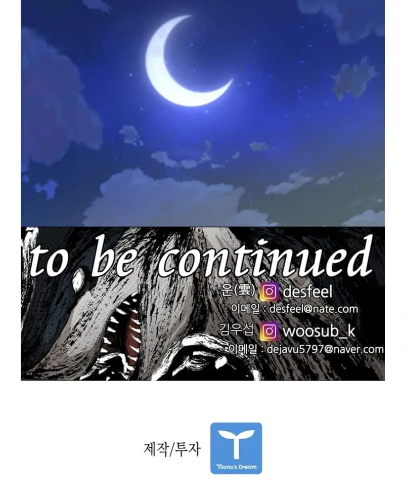 Shark Chapter 266 page 102