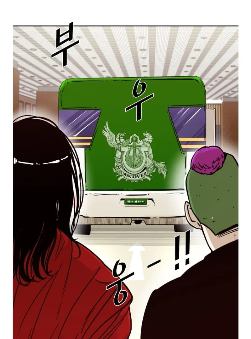 Shark Chapter 267 page 52
