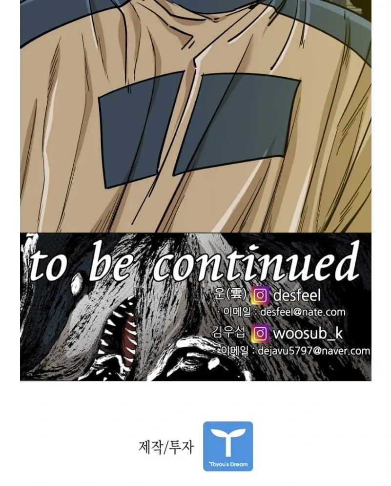Shark Chapter 267 page 90