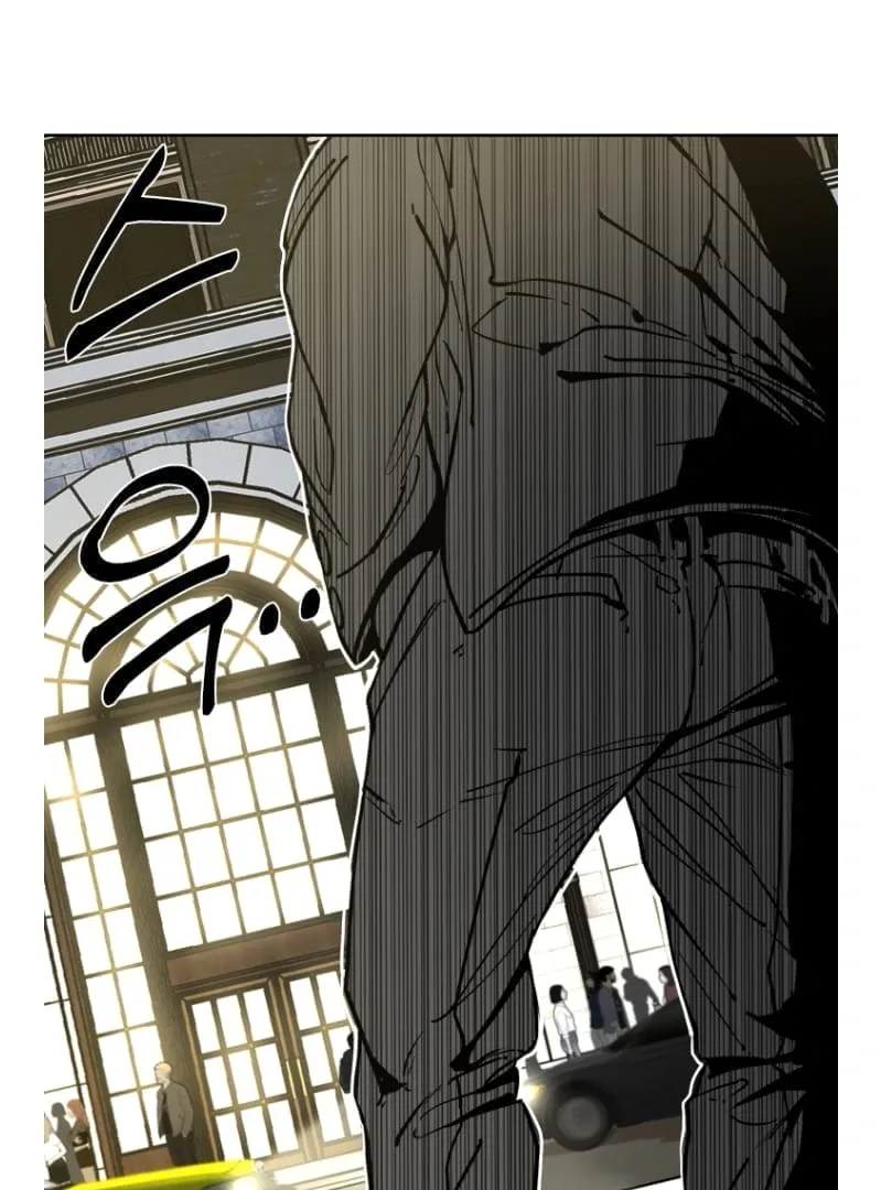 Shark Chapter 268 page 17