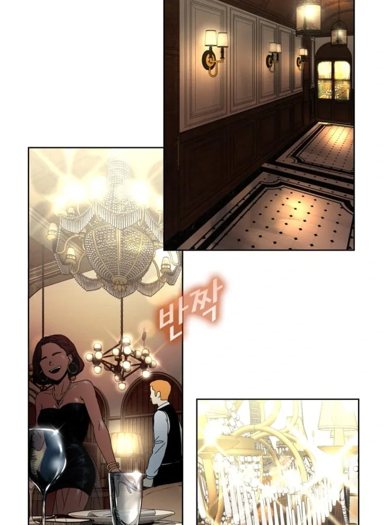 Shark Chapter 268 page 19