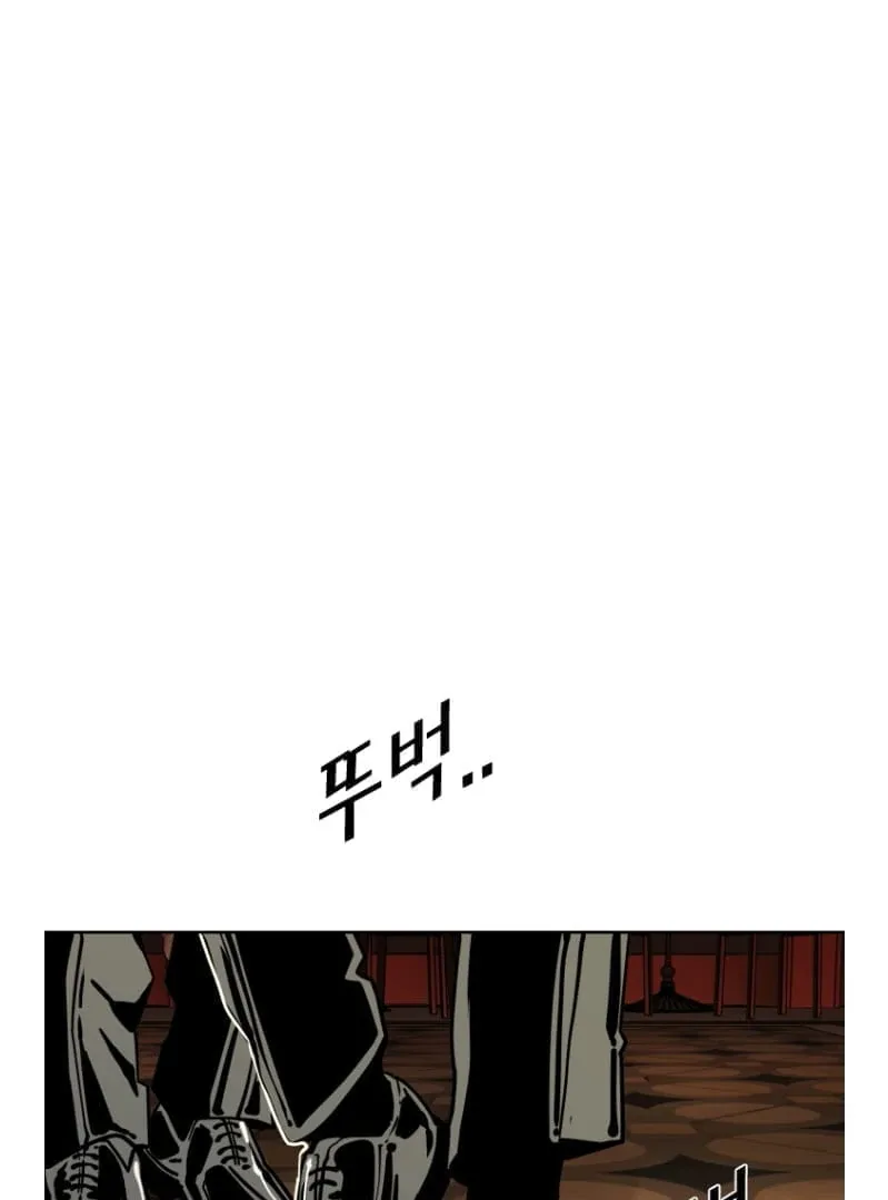 Shark Chapter 268 page 74