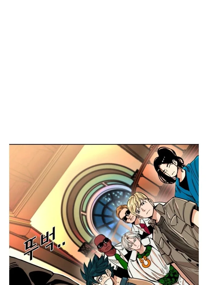 Shark Chapter 269 page 16