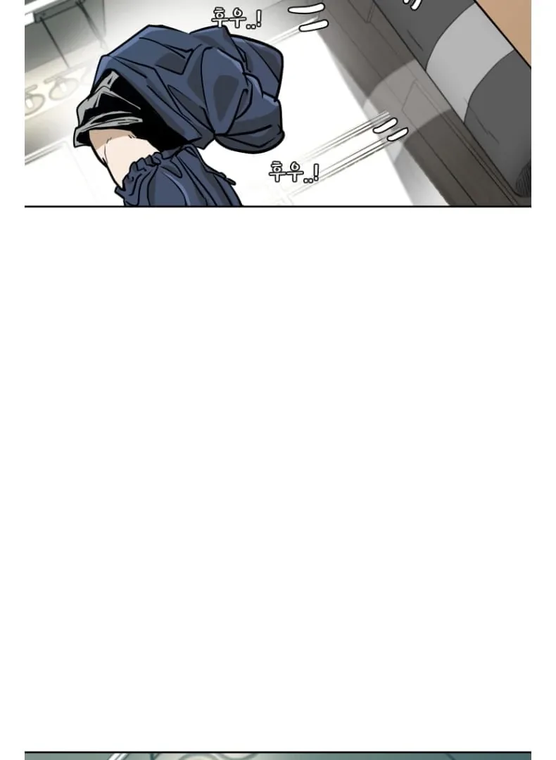 Shark Chapter 269 page 104
