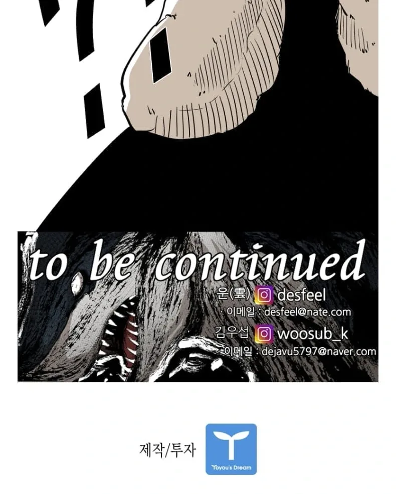 Shark Chapter 269 page 120